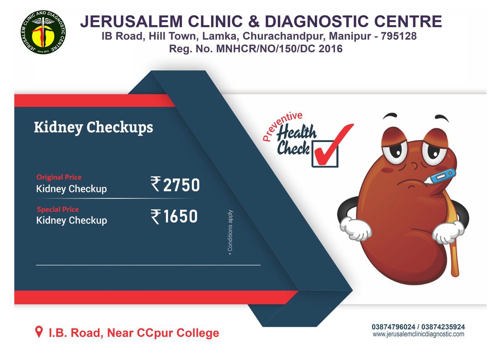 You are currently viewing Kidney Checkup Offer at Jerusalem Clinic 2022